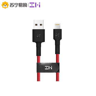 ZMI紫米苹果快充数据线MFi认证手机充电线适用于iPhone/iPad/iPod 1m苹果编织线 红色 其他