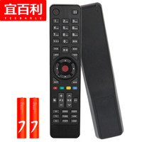 宜百利康佳电视遥控器 KK-Y354 32 43 55 65 液晶电视通用遥控板 黑色赠电池 8218