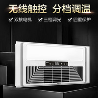 欧普照明浴霸led灯取暖集成吊顶排气扇一体卫生间三合一浴室风暖 【1卫】浴霸F159-E+长灯