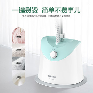 PHILIPS 飞利浦 挂烫机家用GC481蒸汽电熨斗小型迷你熨烫机手持烫衣服