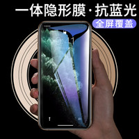 KOOLIFE 苹果XSMax钢化膜 iPhone11pro max/xs max钢化膜 抗蓝光钢化膜/全屏覆盖玻璃膜 手机保护贴膜-黑色