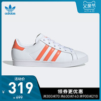 阿迪达斯 adidas官网三叶草COAST STAR W女鞋经典运动鞋EE6203 EE6202 37 亮白/烟灰