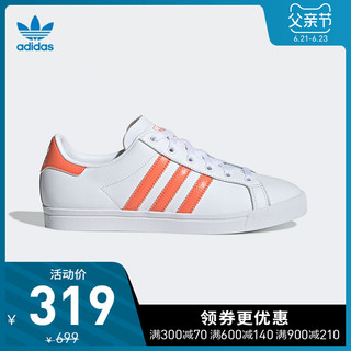 阿迪达斯 adidas官网三叶草COAST STAR W女鞋经典运动鞋EE6203 EE6202 37 亮白/烟灰