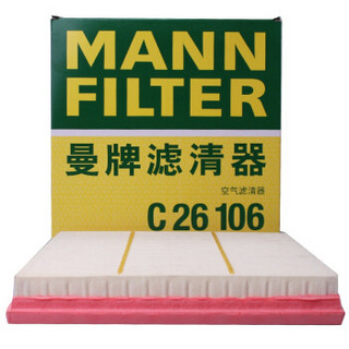 曼牌(MANNFILTER)滤清器套装 空气滤空调滤机油滤(科鲁兹1.6L/1.8L)
