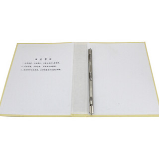 信发（TRNFA）干部人事档案盒 (10个装) 3.5cm A4新标准塑料板簧夹 硬纸板档案夹纸质人事档案盒