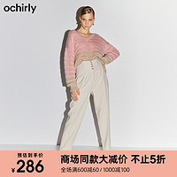 ochirly欧时力2020新款夏装搭片排扣哈伦裤裤子女显瘦1RY1060600 M 桔红190