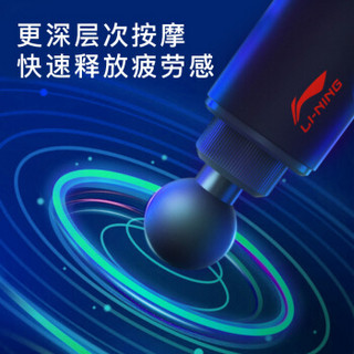 李宁（LI-NING）筋膜枪 健身运动训练按摩枪肌肉放松深层理疗康复器材LJSP300-1