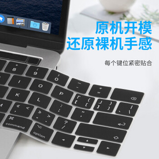 LENTION 蓝盛 MacBook Pro13.3/15.4英寸键盘膜 新款苹果笔记本电脑超薄键盘保护膜 bar黑色