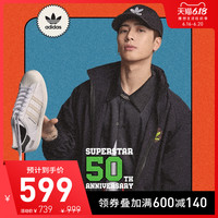 阿迪达斯 adidas官网三叶草 SUPERSTAR男女经典运动鞋FV2808 FV2809 39 1号黑色/汉玉白