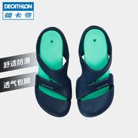 迪卡侬 游泳男士运动包脚拖鞋男时尚室外速干沙滩洞洞鞋NABD CLOG500 墨黑色蓝底 42-43码