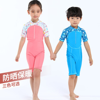 迪卡侬儿童游泳衣女泳裤男女童男童套装中大童连体防晒泳衣NAB E 6岁【建议身高100-115cm 体重15-30斤】 (新款防晒)蓝色海边假日