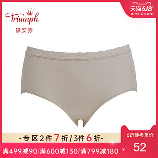 Triumph/黛安芬热力小裤莫代尔简约舒适性感高腰三角裤H76-073 XL 肤色-KF