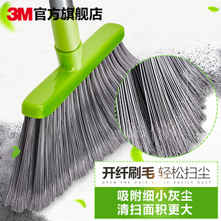 3M思高易扫净扫把簸箕套装扫帚家用刮水扫把扫地笤帚垃圾铲 单个 刮水扫把+扫把夹