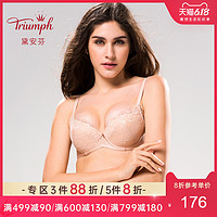 Triumph/黛安芬常规款小胸聚拢拆卸衬垫有钢圈舒适性感文胸19-318 肤色-EP 80B