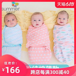 Summer Infant新生儿包被婴儿抱被襁褓包巾睡袋宝宝防惊跳纯棉薄 1大1小 动物园/圆点 80x60cm