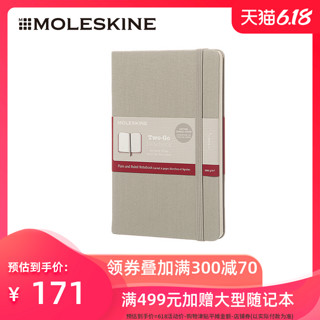 意大利Moleskine笔记本子TwoGo系列硬面横间纯空白双格式 绘画草图插画记事手账 会议记录日记创意多色可选 灰色-横间+纯白