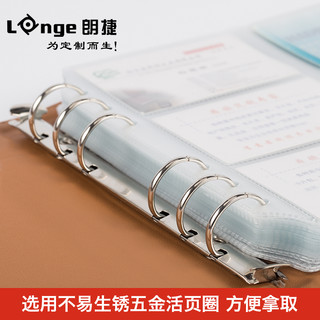 朗捷名片夹大容量名片册商务会员集卡本活页薄男女式卡片包定制 棕色（1000卡位