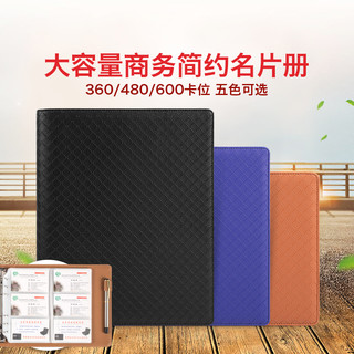 朗捷名片夹大容量名片册商务会员集卡本活页薄男女式卡片包定制 棕色（1000卡位