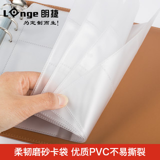朗捷名片夹大容量名片册商务会员集卡本活页薄男女式卡片包定制 棕色（1000卡位