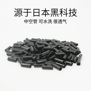 365SLEEP软管补充装 袋装50g/70g 50g白色大中空管补充装（头区）