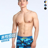 迪卡侬泳裤男泳衣套装男士平角修身训练抗氯游泳装备防尴尬NAB D 44 L (140-150斤) 艺术迷彩