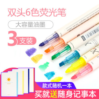 爱好双头荧光笔糖果色荧光标记笔一套学生用记号笔彩色粗划重点套装韩国创意固体银光笔闪光笔免邮文具批发 64101迷你荧光笔六支