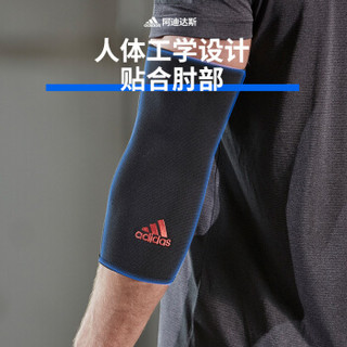 阿迪达斯（adidas）护肘 男女手肘关节护具扭伤防护篮球护臂运动夏健身 网球肘护肘M ADSU-12432RD
