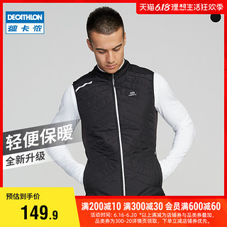 DECATHLON 迪卡侬 男款运动外套 8397645