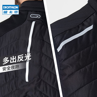 DECATHLON 迪卡侬 男款运动外套 8397645