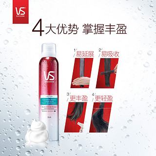 VS沙宣泡沫护发素180ml*2套装修护柔顺改善毛躁干枯蓬松正品 臻养云吻泡沫护发素180ml*2