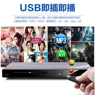 Qisheng/奇声DVP5000 dvd播放机一体家用高清evd小型全格式影碟机 HDMI高清护眼升级版（送4碟片+无线话筒） 官方标配