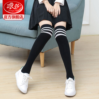 浪莎过膝袜子女长筒学院风可爱学生小腿袜韩版高筒日系中筒大腿袜 时尚韩板学院风过膝长筒袜 过膝袜/藏青1