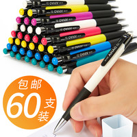 爱好文具学生按动式0.7油笔批发红色子弹头办公彩色四色圆珠笔创意个性高档按压式原子按动黑色圆珠笔芯蓝色 AH505按动圆珠笔-蓝色(240支)送1个笔筒
