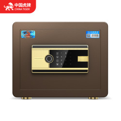虎牌保险柜家用小型保险箱全钢入墙入柜保管箱25cm