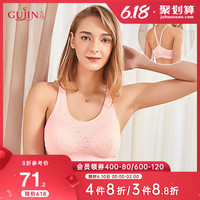 古今 GUJIN无钢圈运动舒适透气聚拢侧收无搭扣文胸内衣 0I1150 浅蓝 75B