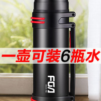 富光保温水壶不锈钢家用户外水杯车载男大号运动旅行便携大容量瓶 2200ML-蓝色