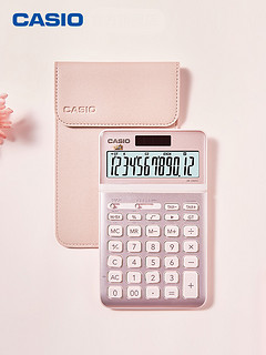 CASIO 卡西欧 2018新款卡西欧JW-200SC 商务办公送礼款 屏幕可调节太阳能计算器 锋芒金