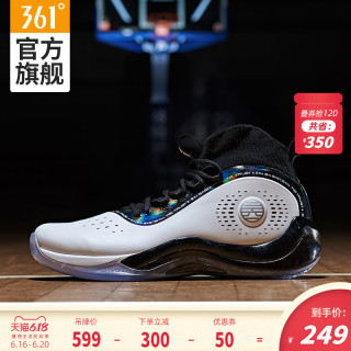 361°这就是灌篮联名|361男鞋篮球鞋高帮实战战靴学生训练运动鞋球鞋男 39 曜石黑/银白色671911106