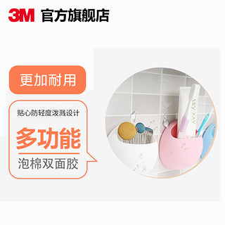 3M 强力双面胶无痕双面贴强力 魔力胶贴 防水高粘度胶带 组合装 60MM直径 经济装*6件