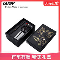 LAMY/凌美LAMY钢笔礼盒 德国凌美狩猎系列磨砂黑墨水钢笔月夜大唐 邂逅 50周年套墨水礼盒装含墨水墨囊 狩猎磨砂黑墨水笔+邂逅礼盒（黑色墨水+黑色墨水芯） 0.5mm 官方标配 明尖