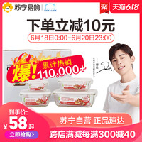 乐扣乐扣保鲜盒微波炉烤箱专用加热饭盒耐热玻璃碗上班族便当盒 LLG429S911两件套带包630ml分隔+740ml