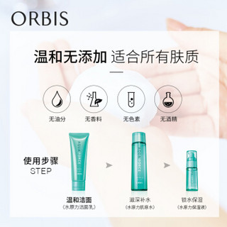 ORBIS奥蜜思水原力保湿液(清爽型)50g（补水保湿乳液 面霜凝露 男女适用  ）（日本原装进口）