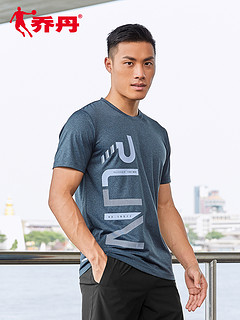 乔丹男子短袖T恤2020夏季新款男士跑步健身运动服透气速干圆领T恤   XHS2391219   4XL 黑灰（男款）