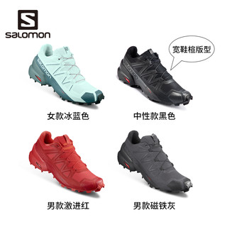 Salomon萨洛蒙越野跑鞋户外鞋男女徒步鞋2020夏季网面透气运动鞋 38（5） 女黑色406849