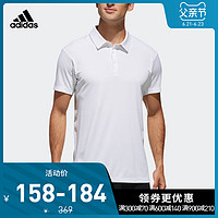 adidas 阿迪达斯 DU8411  男士运动网球POLO衫