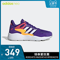 阿迪达斯adidas neo CHAOS女鞋休闲运动鞋EF9232 37 能量墨水蓝/粉红/橙黄/白色