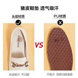 康奈女鞋真皮休闲一脚蹬乐福鞋百搭工作小皮鞋浅口套脚平底单鞋 35 米白色