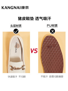康奈女鞋真皮休闲一脚蹬乐福鞋百搭工作小皮鞋浅口套脚平底单鞋 35 米白色