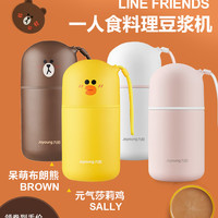 九阳魔法豆A1nano迷你豆浆机小型1-2单人多功能全自动便携料理杯 白色