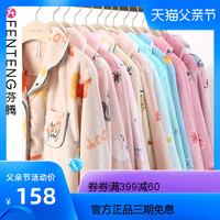 芬腾秋冬珊瑚绒睡衣女长袖翻领甜美清新法兰绒少女学生家居服套装 155(S) J98042202粉红